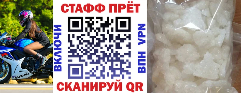 Наркотические вещества Азов АМФ Alpha-PVP Меф мяу мяу МЕГА ССЫЛКА Канабис Кокаин ГАШИШ