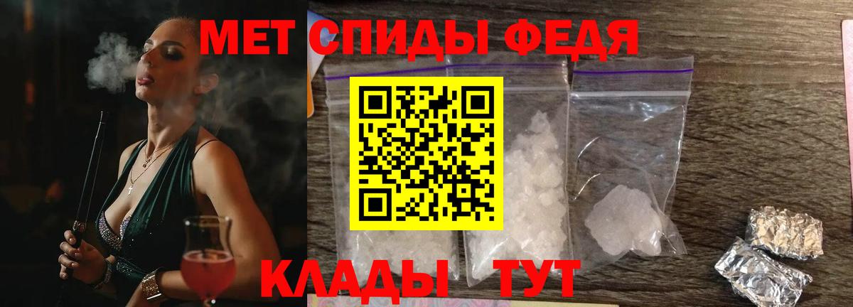 АМФ  Вход с VPN  Азов  Амфетамин VHQ 
