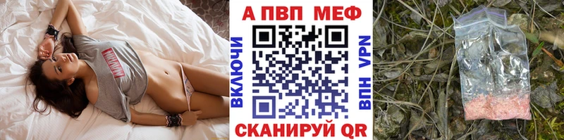 Alpha-PVP СК Азов
