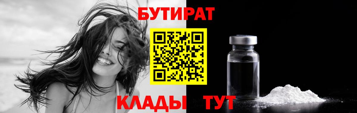 Амфетамин Азов