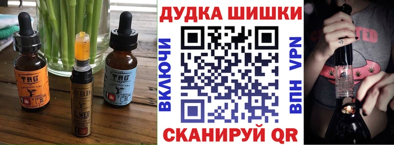 купить наркоту  Азов  Печенье с ТГК марихуана 