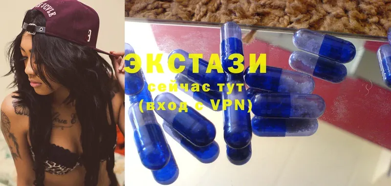 наркотики  Азов  Экстази 280 MDMA 