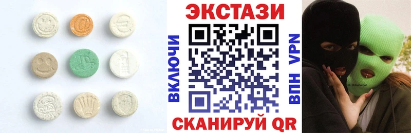 где продают наркотики  Азов  Экстази louis Vuitton 