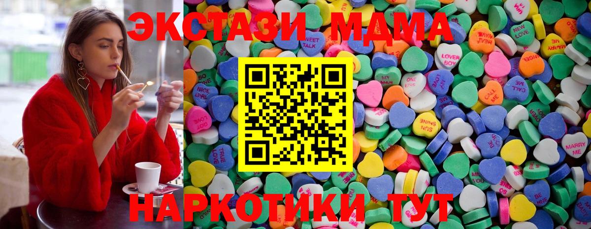 Ecstasy Punisher  Вход с VPN  Ecstasy Punisher  Ecstasy  Азов 