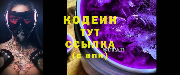 бутират Новодвинск