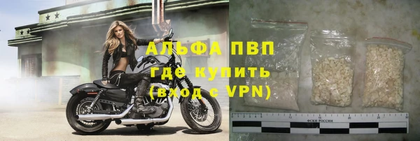 бутират Новодвинск