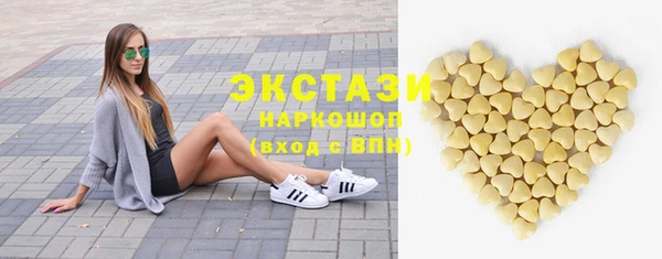 бутират Новодвинск