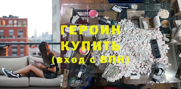 гашик Новозыбков