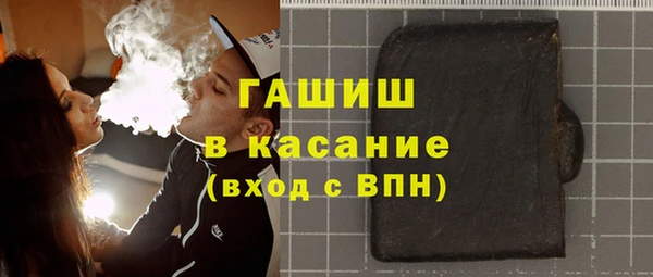 бутират Новодвинск