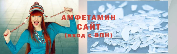бутират Новодвинск