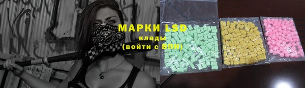 бутират Новодвинск