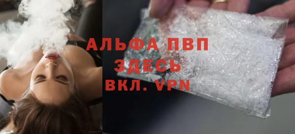 бутират Новодвинск