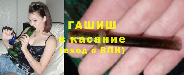 бутират Новодвинск