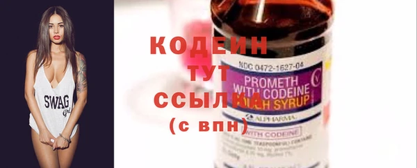 бутират Новодвинск