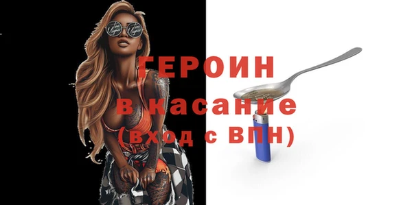 бутират Новодвинск