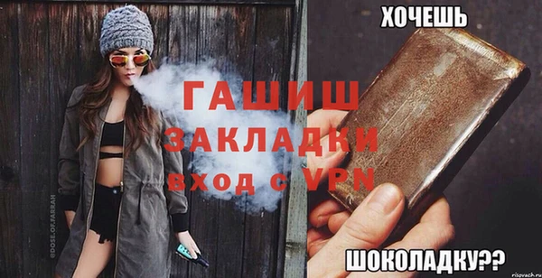 бутират Новодвинск