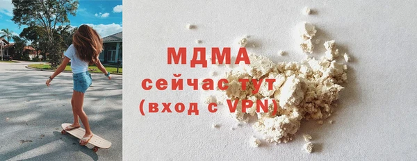 бутират Новодвинск