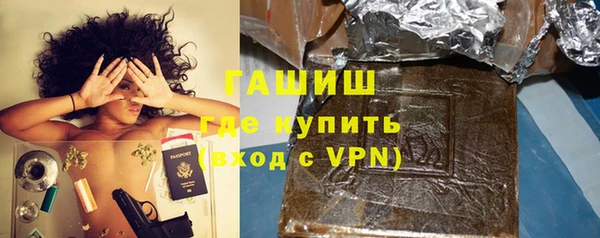 гашик Новозыбков