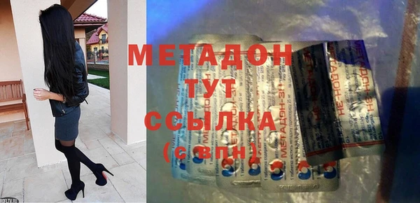 бутират Новодвинск