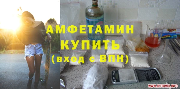 гашик Новозыбков