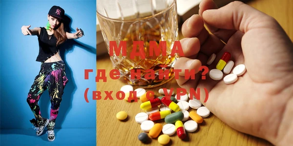 гашик Новозыбков