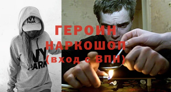 гашик Новозыбков