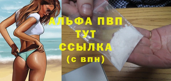 бутират Новодвинск