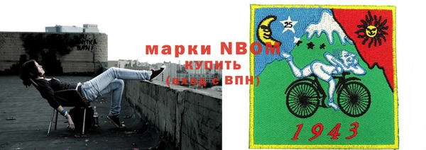 марки nbome Дмитриев