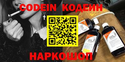 соль курить ск Камышлов