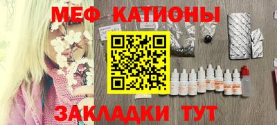 соль курить ск Камышлов
