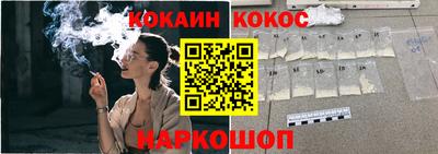 стафф Абакан