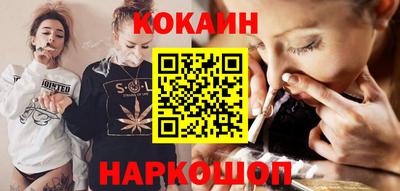 меф Кандалакша
