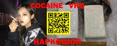 меф Кандалакша