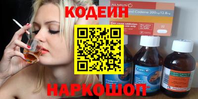 герыч Канаш