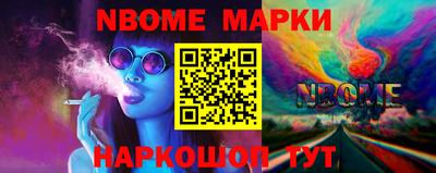 меф Кандалакша