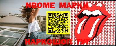 меф Кандалакша