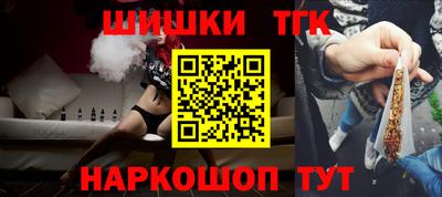 меф Кандалакша