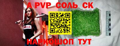 меф Кандалакша