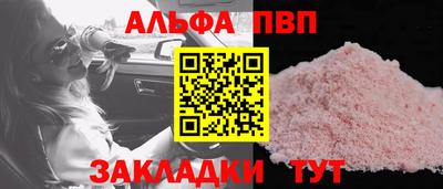 меф Кандалакша