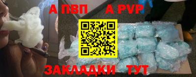 меф Кандалакша