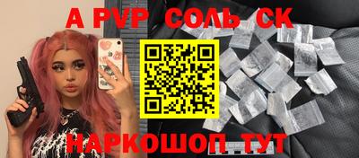 меф Кандалакша