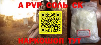 герыч Канаш