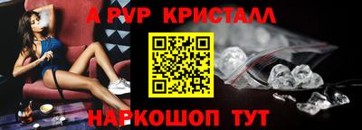 соль курить ск Камышлов