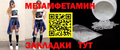 меф Кандалакша