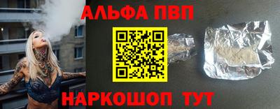 соль курить ск Камышлов