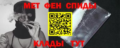 меф Кандалакша