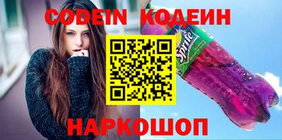 меф Кандалакша