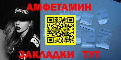 соль курить ск Камышлов