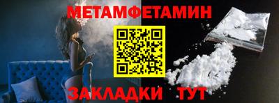 соль курить ск Камышлов