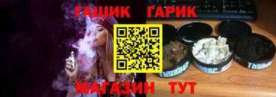 герыч Канаш